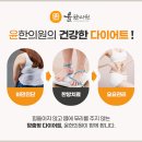 동편마을한의원 이미지