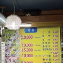 참숯폭탄돼지구이도량점 이미지