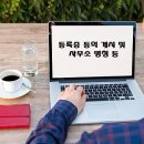 프라임공인중개사사무소 이미지
