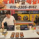 단빵마을 이미지