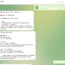 AI bot 코딩 후기