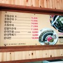 진짜순대 이미지