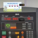 천국의계단을 한시간 타면 천칼로리