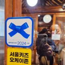 100년소갈비 이미지