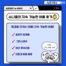 에코그린스테이 이미지