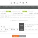 서창그린어린이집 이미지