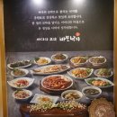 바보낙지 이미지