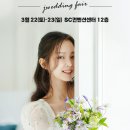 제이컨벤션웨딩센타