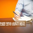 오른 행정사 사무소 이미지