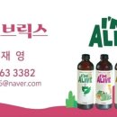 골드브릭스뉴욕