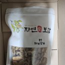 자연애보감 | 볶은돼지감자 자연애보감 돼지감자차 집에서 마셔본 후기
