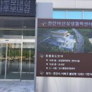 천안아산상생협력센터도서관 지하1층 이미지