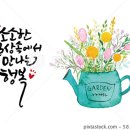 12월 1일 금요일 출석글-소소한 행복 이미지