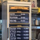 성남대로 1130번길 | 모란 맛집 추천 가성비와 육즙 모두 잡은 김과장고깃집 모란직영점 솔직 후기
