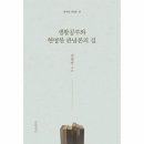북센 쇼핑하우