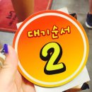 김가네서면1번가점 | 부산 서면 유가네닭갈비 * 메뉴 및 철판볶음밥 후기