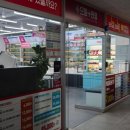으뜸플러스안경 안산초지점 | 안산 초지동 안경 저렴한 가성비 추천 - 으뜸플러스안경 안산초지점