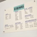 디얼뷰티 - 구미시 | 디얼뷰티