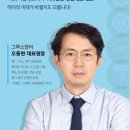 오동현영어학원