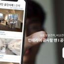 청룡동-40 이미지