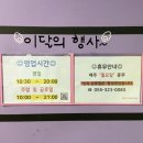 김해 아이랑 초대형 실내 놀이터 빵빵플레이파크 다녀왔어요 (feat. 할인/주차/식당/음료)
