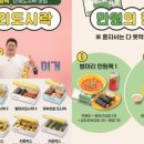 꼬김(꼬마김밥) 이미지