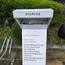 제방변(덕두마을) | 한국 천주교회의 요람