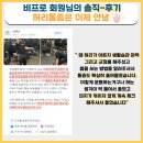 통증박사