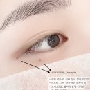 [정결] 여주 미인점 잘하는 곳 - 진짜 점 같은 자연스러움