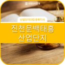 태흥산업 이미지