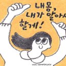 비어앤크림 이미지