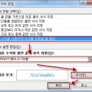 컴퓨터활용능력 2급 실기 이미지