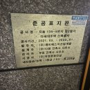 다함 건축사사무소 네이버블로그