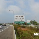 신대구부산고속도로㈜ 이미지