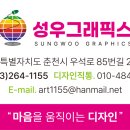 다성디자인 - 진주시 대신로 418 | 다성디자인
