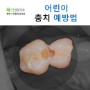 발안치과의원 이미지