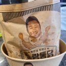 고봉민김밥인두산제니스점 | 노랑 통닭 알싸한 마늘치킨 시식 후기 치킨맛집 강추/ 고봉민 김밥 돈가스 김밥