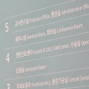 산북지내보건진료소 | 하악수술 D-1 :: 마참내 .ᐟ