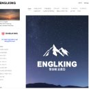 오쌤영어학원 - 수원시 장안구 만석로19번길 11-3 | 오쌤영어학원