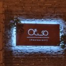 봉곡동301 | [구미] 봉곡동 파스타, 스테이크 맛집 오이소(OESO)(버섯 샐러드, 명란 파스타, 안심 스테이크)