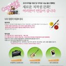 디지털피아노2 이미지