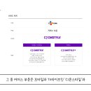 더한커머스 이미지