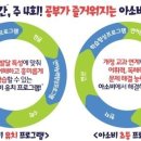 이삭유치원 이미지