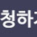 경주백화점대형약국 이미지