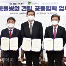 모아 동물병원 이미지