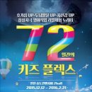 콘텐츠노리터