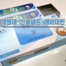 재원덴탈 | [해병대전우회나눔마켓/해병대선물세트] 해병대 군인선물 칫솔, 치약, 비누 세트