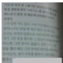 최근 버전 윤은혜 그리스는 왜 새벽에 축구를 하느냐 그건 말한적도 없다 증거도 없잖나 이미지