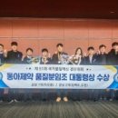 혁신사랑약국 이미지