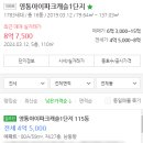 아이파크캐슬1단지 이미지